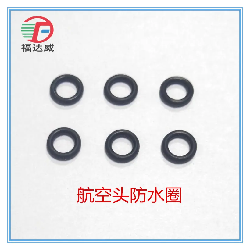 黑色防水圈_副本