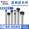 Haste de Extensão ER com Cabo Reto C8/c10/c12-er11-100L/150L/200L Gama Completa Tipo A Porca M