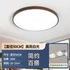 Luminária de Teto para Sala de Estar Dimensão Artística, Minimalista Italiano Novo Ultra-fina Protetora para os Olhos Contínua de Alto Brilho Elegante Luz Principal de Hall, Alumínio