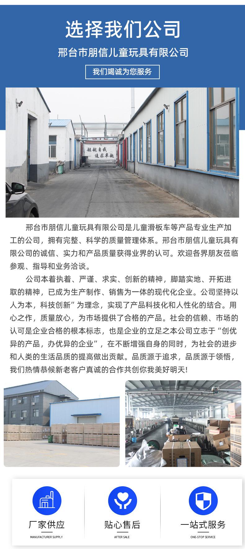 详情_13
