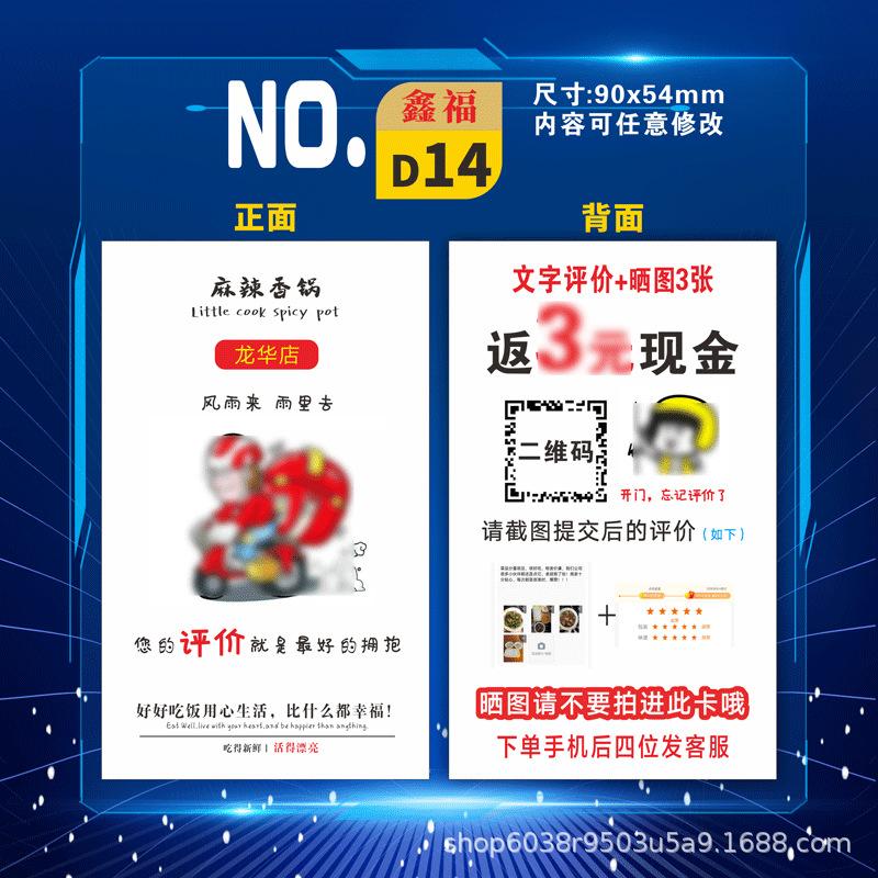 D14.png
