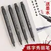Pluma de Caligrafía, Pluma Suave, Tinta Recargable, Adecuada para Estudiantes, Letra Regular Pequeña, Letra Regular Mediana, Letra Regular Grande, Caligrafía con Pluma Dura, Práctica de Escritura, Firma, Práctica de Caligrafía