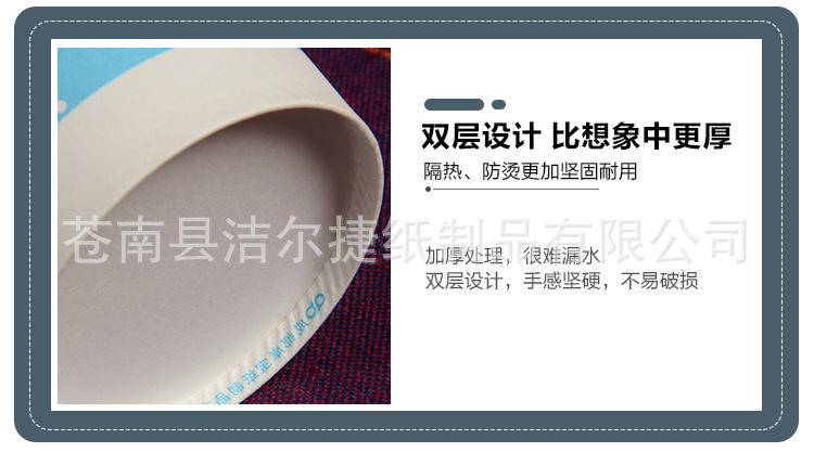 纸杯定做