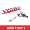 Eje conector de manguera metálica de 4 mm punta de destornillador eléctrico eje flexible universal multifunción eje de extensión para taladro de carga