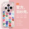 Woai Ni Adequado para Capa de Celular Vivox200 X100Spro Grafite Fofo X200S Silicone Fashionável Cobertura Total X20