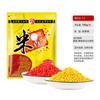 Novo material de ninho de arroz almiscarado de Hua's Hua Shao 100g * 100 pacotes de isca para ninho atrai peixes e ninho de arroz