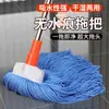 Mopa de Fibra Ultrafina sin Manchas de Agua No Suelta Pelo Uso Húmedo y Seco Mopa Absorbente Antigua Mango de Acero Inoxidable Fábrica