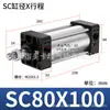 Colección Completa de Componentes Neumáticos para Cilindros, Cilindro Estándar de Aleación de Aluminio de Alto Empuje Sc80X25/50/75/100/125
