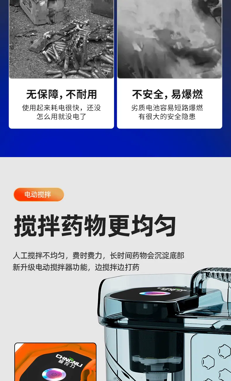 商品详情图片_6