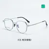 Montura de Gafas Cuadrada de Aluminio-Magnesio para Gafas de Miopía para Hombres con Caras Grandes y Aspecto Adelgazante 20267 Se Puede Equipar con Montura de Titanio para Gafas de Miopía para Mujeres