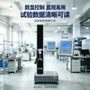 Máquina de Teste de Tração para Barreira de Água de Borracha, Máquina de Teste de Resistência à Tração para Material Polimérico, Máquina de Teste Universal Eletrônica