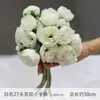 Casamento Mori Branco Arranjo de Casamento Arranjo de Flores Simulação Material de Flor Peônia Estrangeira Flor de Seda Fileira de Flores Cachoeira Flor Falsa