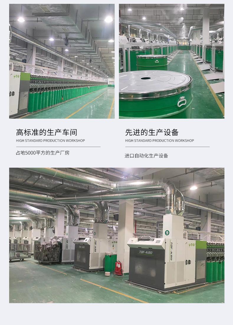详情页_15.jpg