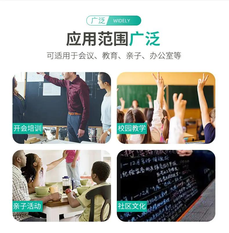 学校大学教室上下书写板阶梯教室多媒体移动折叠绿板黑板升降黑板