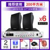 Xianke A6 tienda de audio montado en pared comercial interior altavoz montado en pared supermercado campus aula música de fondo transmisión
