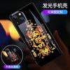 Para capa de celular Samsung s24ultra s21 daming mantra s22 novo s25 chamadas brilharão s23 avançado