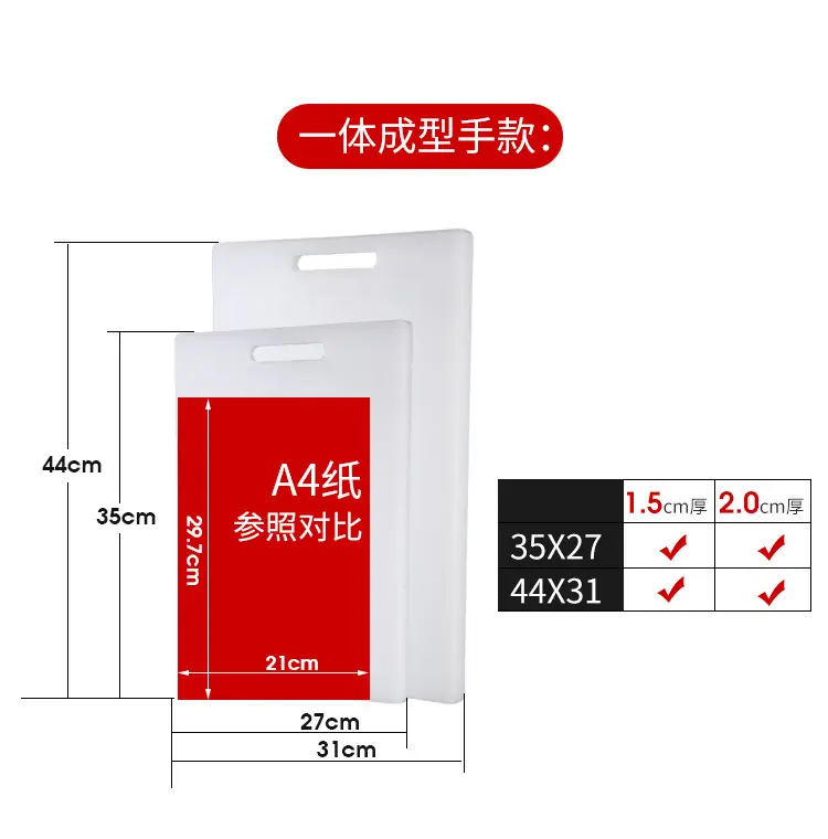 砧板_20.jpg