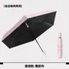 Paraguas Ultra Ligero de Plumas Japonés y Coreano 70% de Descuento, Paraguas Completamente Automático para el Sol para Mujeres, Protección UV, Compacto y Plegable