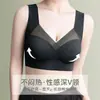 Sujetador Deportivo Inalámbrico Sin Costuras Shasha Transfronterizo, Sujetador Ajustable Push-Up que Reúne los Senos Laterales y Levanta los Senos Grandes para que Parezcan Más Pequeños