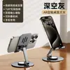 Soporte para teléfono móvil, soporte de escritorio para transmisión en vivo, venta al por mayor, soporte plano de metal plegable con trémolo para fotos, rotación de regalo