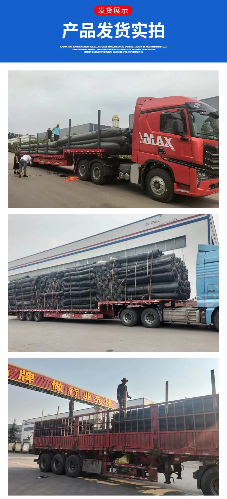 玻纤格栅_13.jpg
