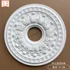 Placa de lámpara de PU francesa, sencilla, redonda, con forma de techo, lámpara de techo, base de lámpara de piscina, soporte de lámpara, disco de yeso de imitación, placa de flores
