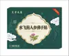 En stock, admite dropshipping, venta al por mayor de fábrica, distribución, dropshipping, venta al por mayor en grandes cantidades, Ai Wan Da Yi, Cardo Mariano, Ginseng, Buda