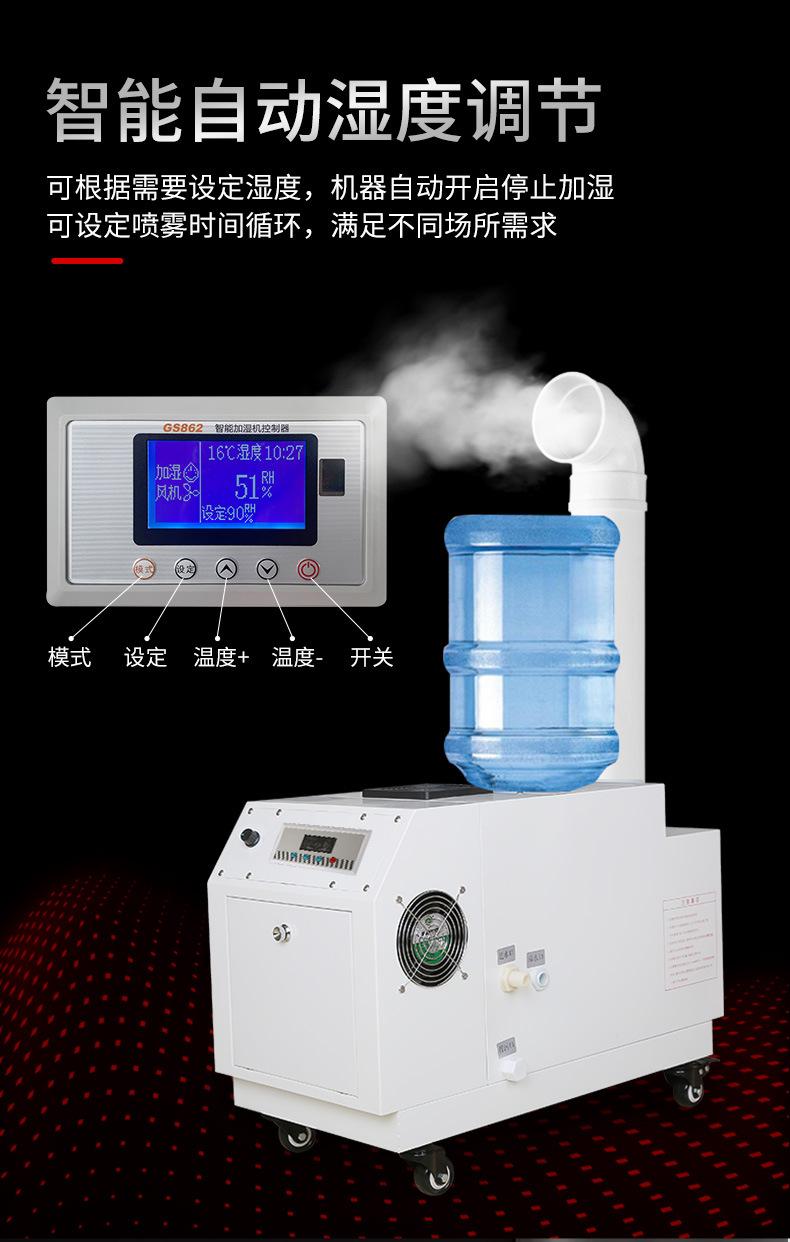 05加湿器详情_08