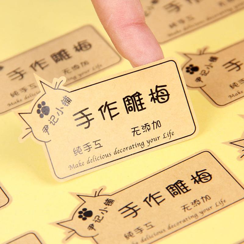 牛皮纸不干胶2.jpg