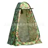 Barraca de Banho para Camping ao Ar Livre, Barraca de Troca de Roupa, Banheiro para Pesca Fotografia, Vestiário, Abertura Rápida Automática