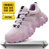 Zapatos de Protección Laboral Transfronterizos, Zapatos con Puntera de Acero Antimpacto y Antipenetración para Cuatro Estaciones, Zapatos de Trabajo Cómodos, Seguros y Antideslizantes para Mujer al por Mayor