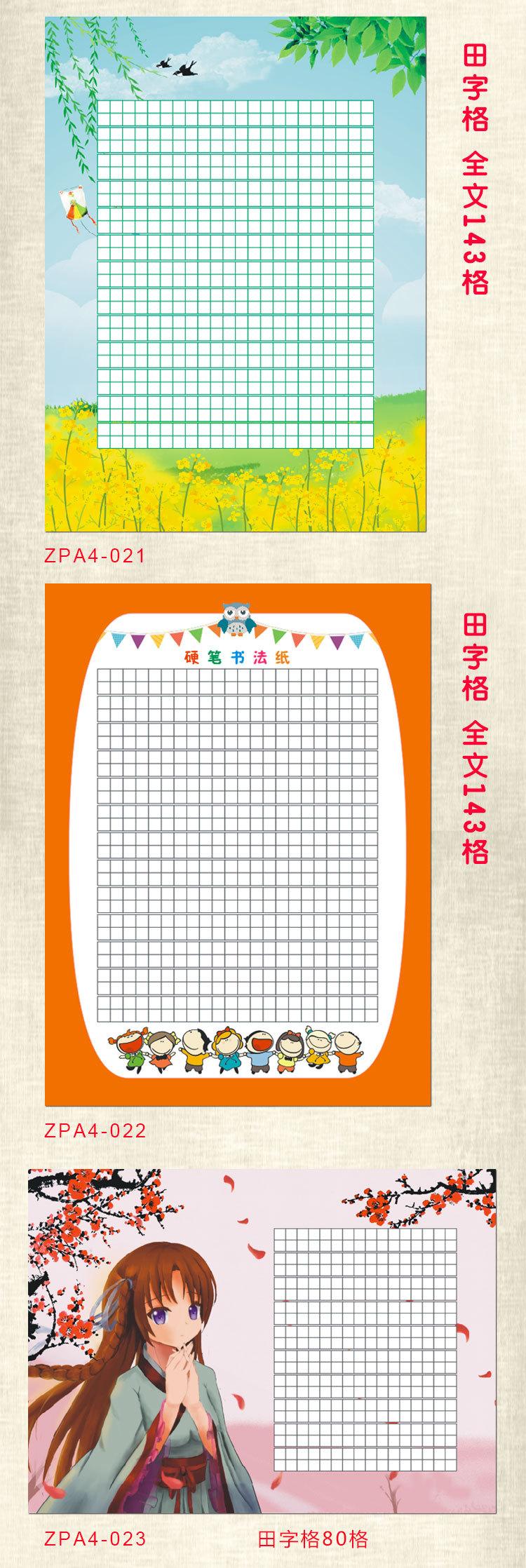 20种详情_08