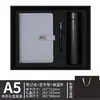 Caja de Regalo Set de Cuadernos de Negocios A5 Cuaderno de Oficina de Alta Gama Personalizado Regalo para Reunión Anual Corporativa Logo Personalizado