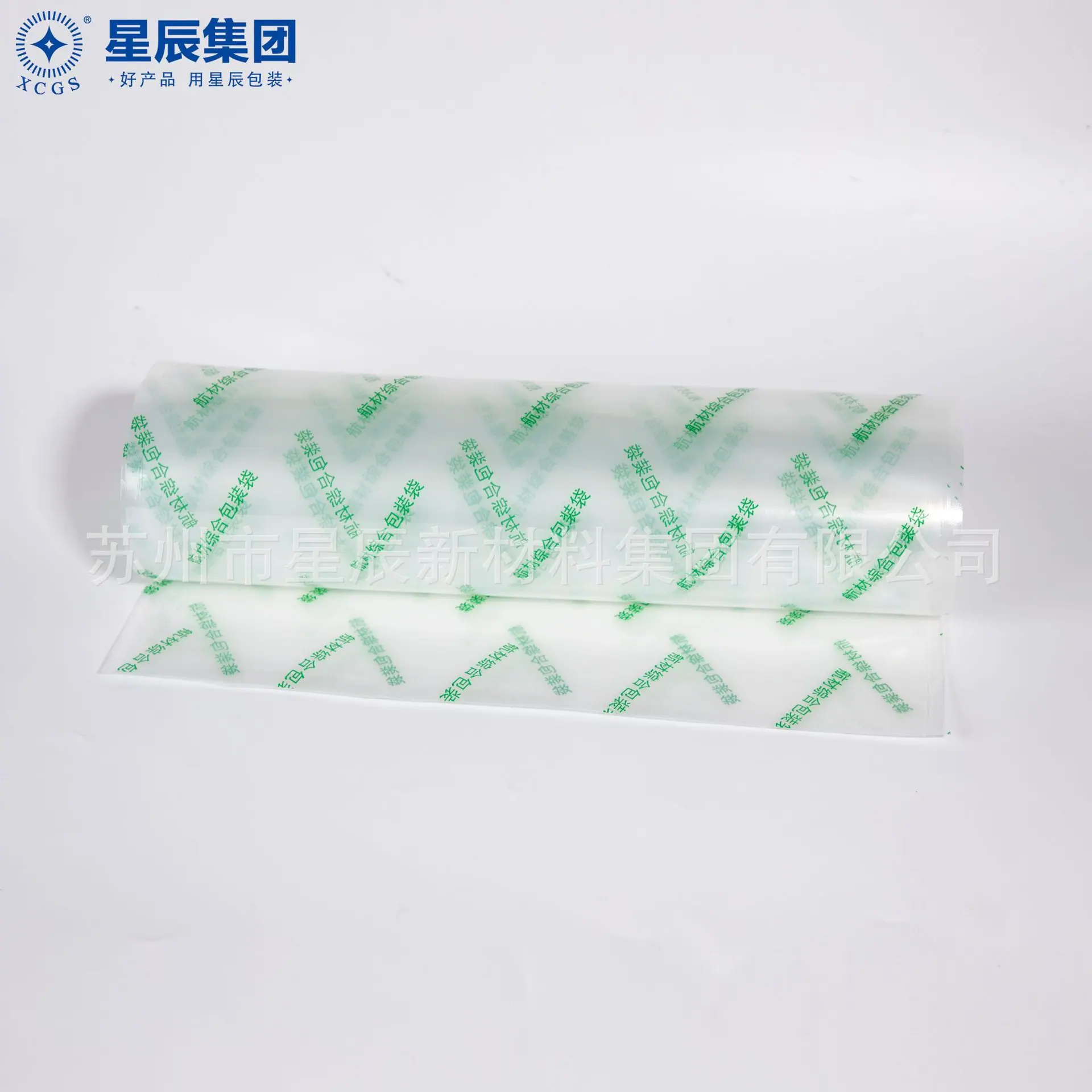 航材包装袋12.jpg