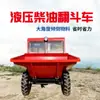 Camión Volquete de Transporte de Materiales Diésel, Vehículo de Cuatro Ruedas para Movimiento de Tierras de Corta Distancia, Vehículo de Transporte de Materiales con Descarga Frontal para Obra
