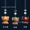 Colgante para teléfono móvil de sándalo cientos de sándalo rojo opcional sándalo verde sándalo Barbie colgante del zodiaco accesorios para colgantes DIY