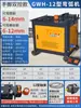 Máquina dobladora de barras de acero automática CNC máquina enrolladora circular para redondear máquina dobladora de anillos laminadora máquina dobladora y redondeadora automática de barras de acero