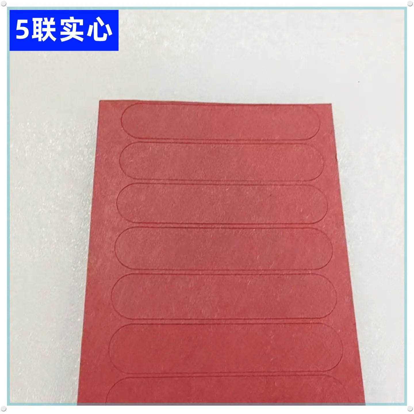 5联实心_副本