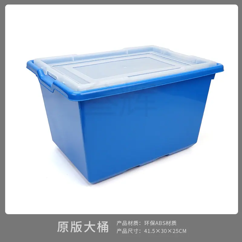 原版大桶