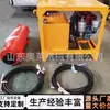 Máquina para Pasar Tubo de Lluvia por Encima de Tubo Pequeño Sin Abrir Máquina para Pasar Tubo Pequeño de Techo Máquina Hidráulica de Gran Tonelaje para Pasar Tubo por Encima