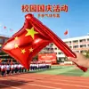 Dia Nacional da República da China, balões de folha de alumínio, decorações para eventos escolares e em shoppings, Dia da Fundação do Partido, pequenos presentes de estrela de cinco pontas