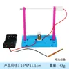 Tecnologia Pequena Produção DIY Artesanal Lâmpada Céu Estrelado Pacote de Material a Vapor para Crianças Experimento Científico Conjunto de Física Aeroespacial