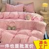 Novo Conjunto de Roupa de Cama Estilo Ins de Quatro Peças, Capa de Edredom Fresca e Simples, Lençol de Algodão Lavado Cartoon, Conjunto de Três/Quatro Peças para Cama de Dormitório