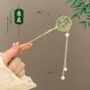 Pasador de Estilo Antiguo para Niñas, Nuevo Pasador Estilo Chino 2026, Sencillo Pasador Estilo Chino para Recogido Hanfu para Niñas