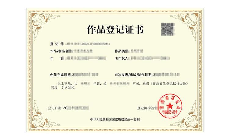设计专利750--