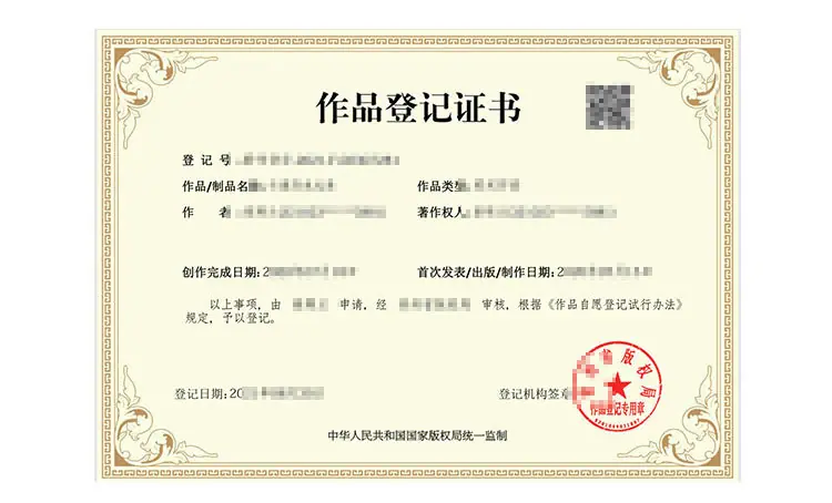 设计专利750--