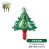 Globos de Navidad al por mayor Transfronterizos Mini Dibujos Animados Muñeco de Nieve Hombre de Jengibre Decoración de Fiesta Navideña Globos de Papel de Aluminio