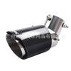 Carro AK Scorpio Carbon Fiber Tail Throat 63-89mm Aço Inoxidável Tail Throat Cotovelo Ajustável Carbon Fiber Tail Throat Muffler
