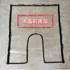Toldo para Triciclo Eléctrico, Cortina para Parabrisas Delantero, Toldo para Vehículo de Reparto, Cortina de Lluvia, Cortinas para Puertas Izquierda y Derecha, Toldo Delantero, Cortinas Laterales