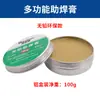 Pasta de solda de alta qualidade sem chumbo proteção ambiental pasta de limpeza ferro de solda elétrico soldagem reparo reparo da cabeça do ferro de solda óleo de soldagem 10/100g